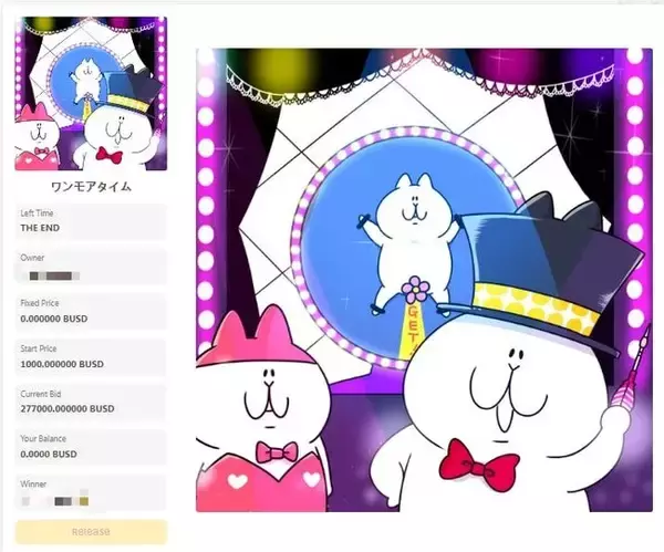 OVO x Zaif INO初コラボプロジェクト販売開始！「にゃっちーずパズルNFT」徹底解説！