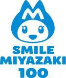 「【宮崎県宮崎市】制作者は人気漫画家・東村アキコ氏！宮崎市制100周年記念ロゴマークをご活用ください」の画像1