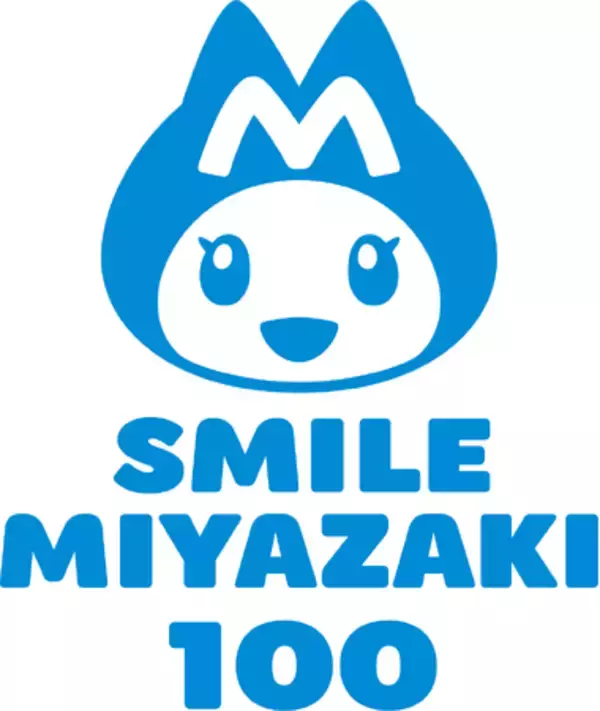 【宮崎県宮崎市】制作者は人気漫画家・東村アキコ氏！宮崎市制100周年記念ロゴマークをご活用ください