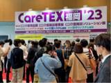 「「CareTEX福岡」史上最大規模で開催！介護業界の主要企業がマリンメッセ福岡に集結」の画像1