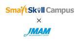 「多機能型LMS「SmartSkill Campus」とJMAM「eラーニングライブラリ(R)」が連携開始！学習の利便性が更に向上」の画像1