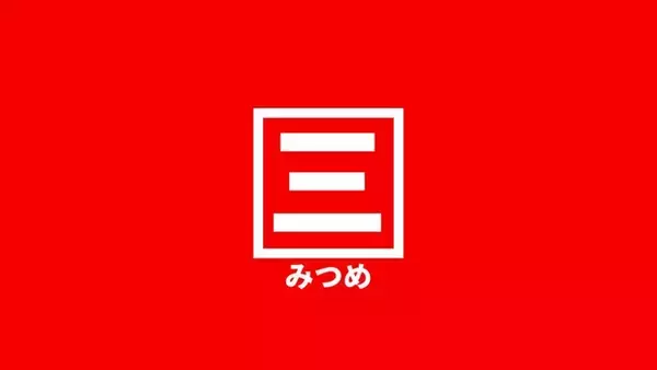 新潟のふるさと納税を盛り上げる三ツ目株式会社、「小千谷市ふるさと納税支援業務 公募型プロポーザル」にて最優秀提案者に採択