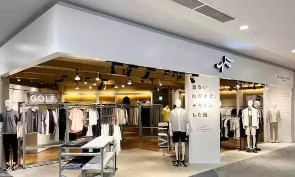 「着ない時間まで、デザインした服。」を開発するブランド「CALL & RESPONSE」がイオンモール岡山に新店舗をオープン