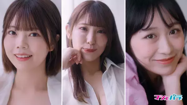 【動画】八束くるみ、市川じゅな、冴島ななが出演するムービーを公開