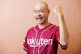 「【J:COM】「プロ野球愛宣言！」芸人・あばれる君がイーグルス愛を語る！イーグルスは食後のデザートのようなものです」の画像1