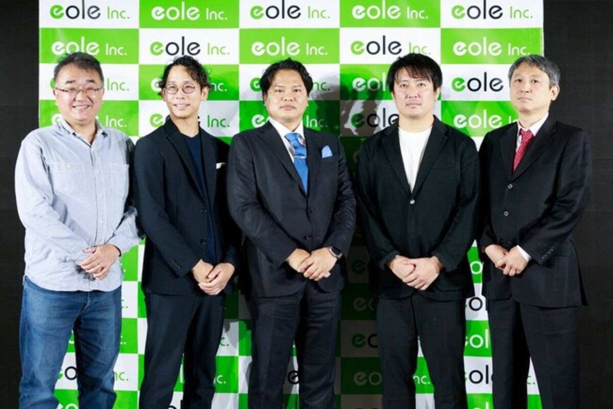 イオレが暗号資産の実用に向けた次世代金融インフラ「Neo Crypto Bank」構想を発表 - エキサイトニュース