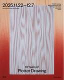 「デザイナー・グラフィックリサーチャーの深地宏昌が個展「10 Years of Plotter Drawing」をMON GALLERY AND WINE BARにて開催」の画像1