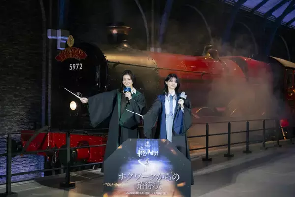 ワーナー ブラザース スタジオツアー東京 - メイキング・オブ・ハリー・ポッター 特別企画「ホグワーツからの招待状」オープニングを高らかに宣言 リアルな組分けの儀式に桜田ひよりさん・吉川愛さんも大興奮