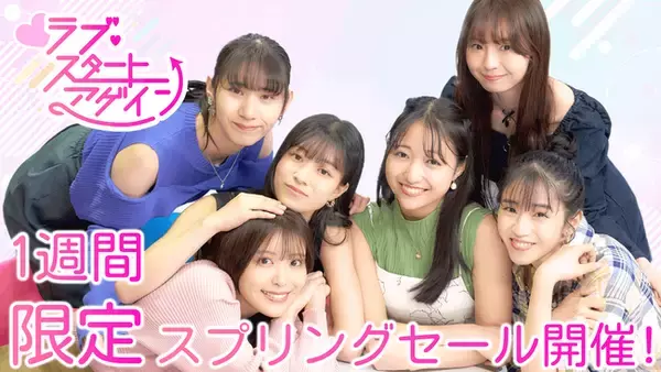 「実写×タイムリープ×恋愛ADV『ラブ・スタートアゲイン』Steam版＆スマホ版で30%OFFのスプリングセールを開始！」の画像