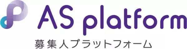 “ヒト×保険×テクノロジー”「AS platform」登録ユーザー数10,000ID突破！保険募集人向けプラットフォーム、「インフラ」として定着加速