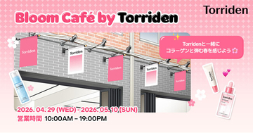 韓国スキンケアブランド「Torriden（トリデン）」、桜とピンクをテーマとしたポップアップストア『Bloom Cafe by Torriden』を期間限定で渋谷にオープン！