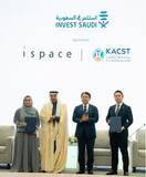 「ispace、サウジアラビア王国の国立研究機関KACSTと月面探査分野の技術開発における戦略的パートナーシップを締結」の画像1
