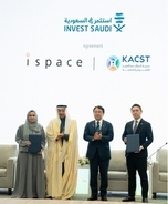 ispace、サウジアラビア王国の国立研究機関KACSTと月面探査分野の技術開発における戦略的パートナーシップを締結
