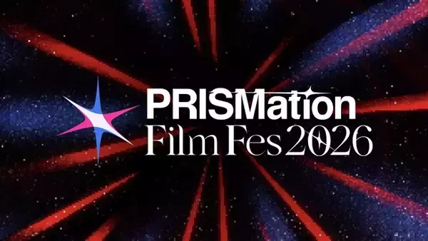 「ABEMA」発のオリジナルアニメ作品の創出を目指す「Project PRISMation」、初のリアルイベント「PRISMation Film Fes. 2026」を5月17日（日）に開催決定！
