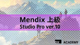 「FRONTEOグループのアルネッツ、DX人材内製化を支援する「DX Academy」に新コース「Mendix上級コース」を追加リリース」の画像1