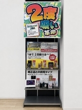 【業界初※】年間11万円お得な"2度吸い"がビックカメラに常設化。 加熱式タバコデバイスの専門売場「2度吸い革命」、ラゾーナ川崎店にオープン