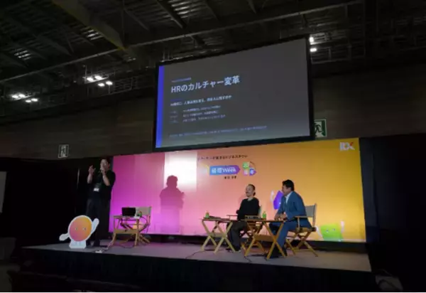 AI時代、人事に求められる役割とは。DYM HR Tech事業部責任者・佐々木聡祐が「総務・人事・経理Week」に登壇