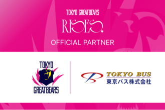 【東京グレートベアーズ】東京バス株式会社とのオフィシャルパートナー契約締結のお知らせ