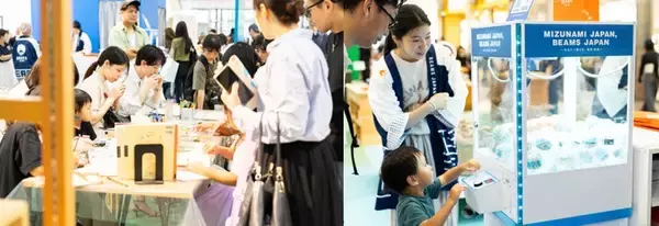 「市内外に魅力を発信する岐阜県瑞浪市『みずなみプロモーション』の取り組み。地域への愛を数値化した【MIZUNAMI×未来＝ミズナミライ値】の向上で持続可能な未来へ」の画像