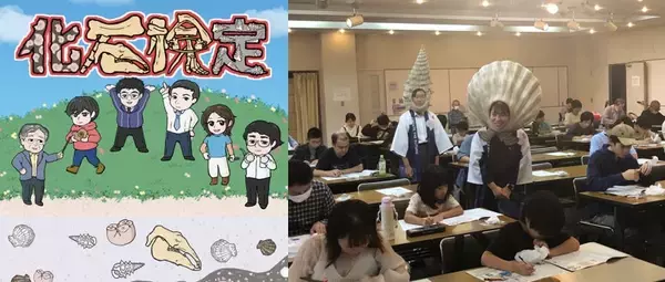 「市内外に魅力を発信する岐阜県瑞浪市『みずなみプロモーション』の取り組み。地域への愛を数値化した【MIZUNAMI×未来＝ミズナミライ値】の向上で持続可能な未来へ」の画像