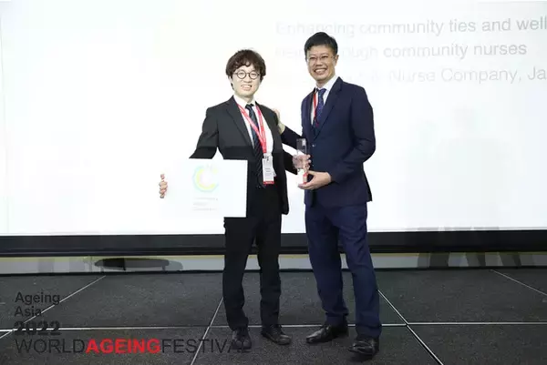 第10回アジア太平洋高齢者ケア・イノベーションアワード HOME CARE FOR AGEING-IN-PLACE 部門で「コミュニティナース」がグランプリを受賞