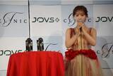「総フォロワー数1,000万人以上が東京銀座に集結、JOVS Blacken 美顔器DPLエステのアンバサダーに三上悠亜さんが就任。」の画像1