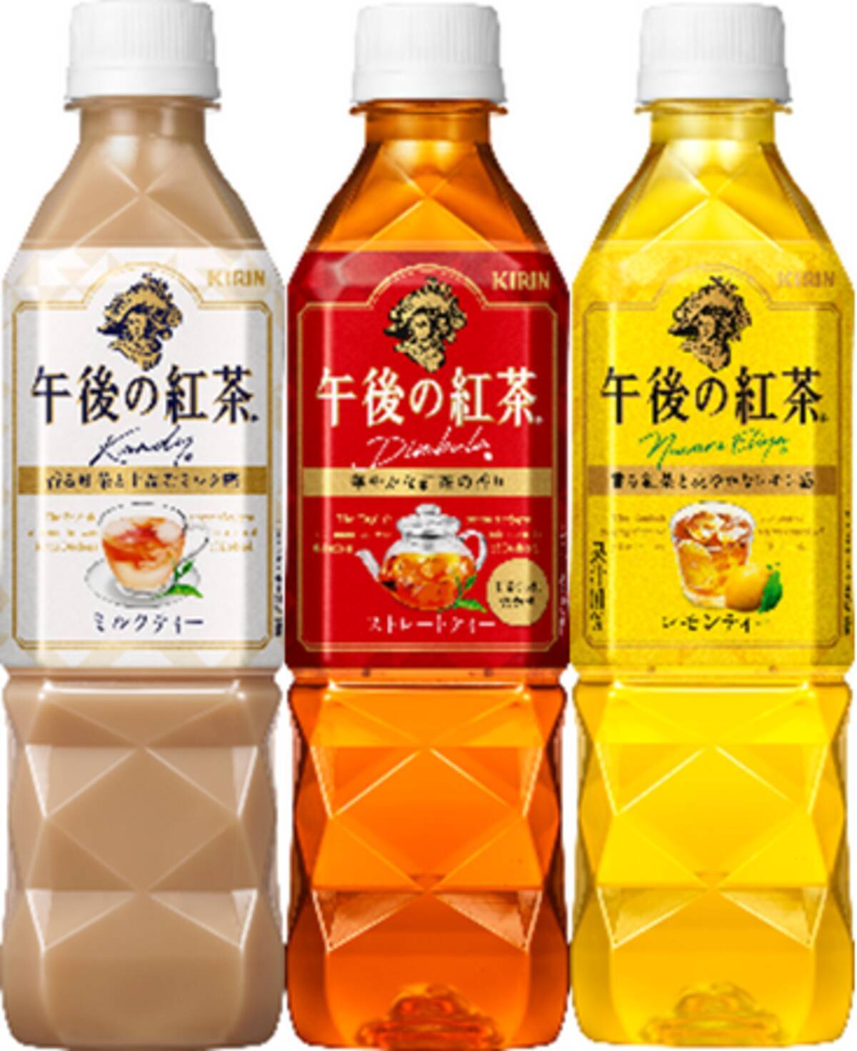 午後 の 紅茶 販売 中止