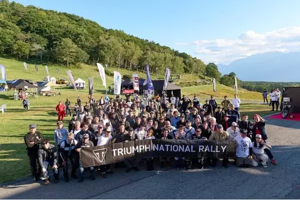 トライアンフから【TRIUMPH NATIONAL RALLY 2025】開催のお知らせ