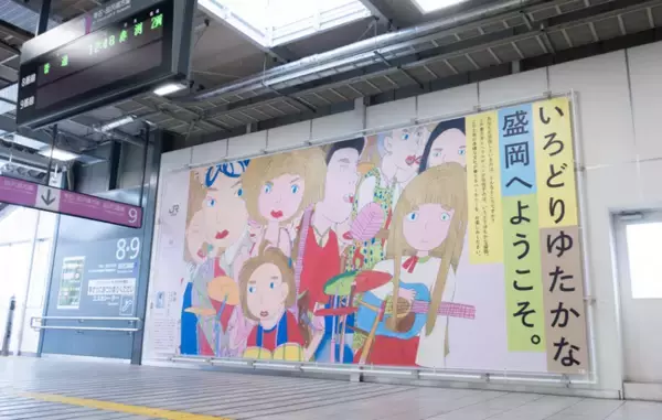 JR盛岡駅在来線コンコース内に、ヘラルボニー契約作家・川邊 紘子氏のアートバナーを3月28日より常設展示