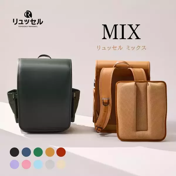 【2027年度入学用】カタログ受付を12月1日より開始