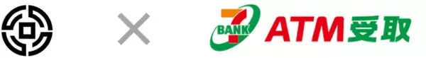 北海道釧路町の「釧路町食料品等価格高騰対応給付金『ちょこっとスマイル給付金』」給付方法に「ＡＴＭ受取（現金コース）」が採用