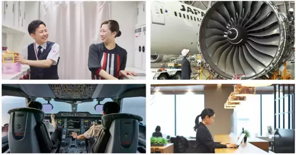 JALグループ、2027年度入社の新卒採用の募集を開始