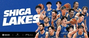 今シーズンの「最高到達点」へ。Piicが滋賀レイクス最終節で冠試合を実施。田村大氏とのコラボや限定フードで4,873名の熱狂を後押し。