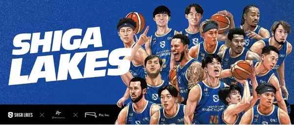 今シーズンの「最高到達点」へ。Piicが滋賀レイクス最終節で冠試合を実施。田村大氏とのコラボや限定フードで4,873名の熱狂を後押し。