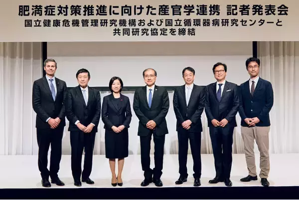 日本イーライリリー、国立健康危機管理研究機構および国立循環器病研究センターと肥満症対策に関する共同研究協定を締結