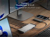 「次世代規格Thunderbolt 5搭載、究極のパフォーマンスを実現するフラッグシップドック　Belkin Connect 14-in-1 Thunderbolt(TM) 5ドッキングステーション」の画像1