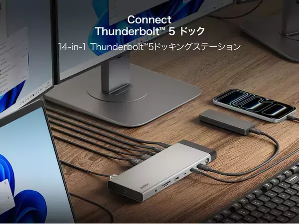 次世代規格Thunderbolt 5搭載、究極のパフォーマンスを実現するフラッグシップドック　Belkin Connect 14-in-1 Thunderbolt(TM) 5ドッキングステーション