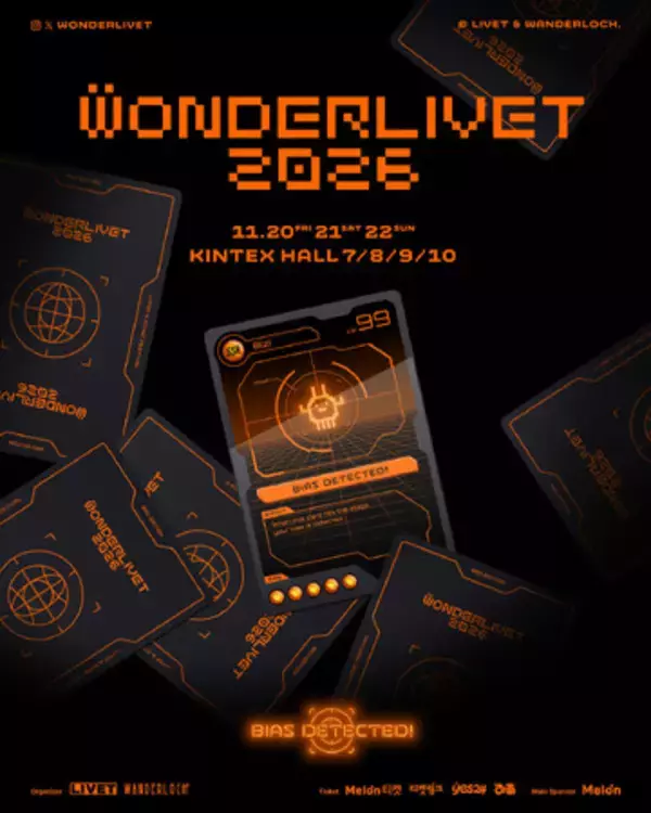日韓の音楽シーンをつなぐ「WONDERLIVET 2026」開催決定！