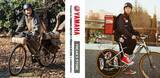 「ヤマハ発動機とFREAK’S STOREが新型e-BIKEを通じたコラボレーションを展開！」の画像1