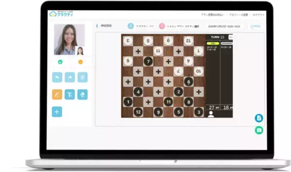 イマージョン教育を体験できるオンライン英会話レッスン！「クラウティArcade第5弾Damath」をリリース