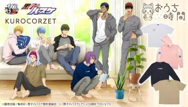 人気アニメ『黒子のバスケ』よりKUROCORZET2022年新作「おうち時間」シリーズが登場！黒子たちがそれぞれおうちで過ごすひと時をイメージした描き下ろしイラストに注目♪