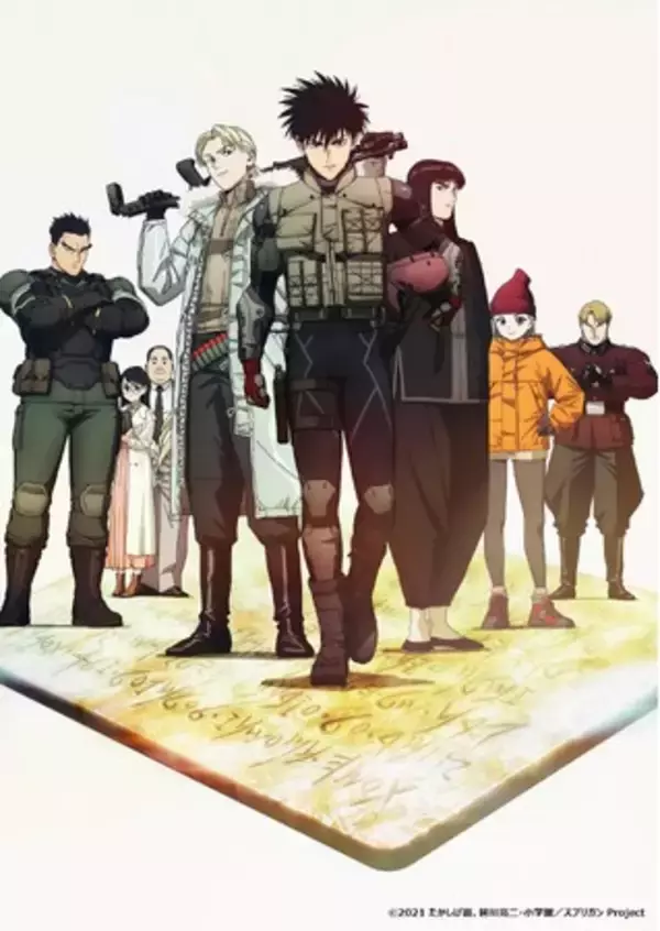 『PSO2 ニュージェネシス ver.2』珠玉のSF作品「スプリガン」とのコラボを9月に開催決定！