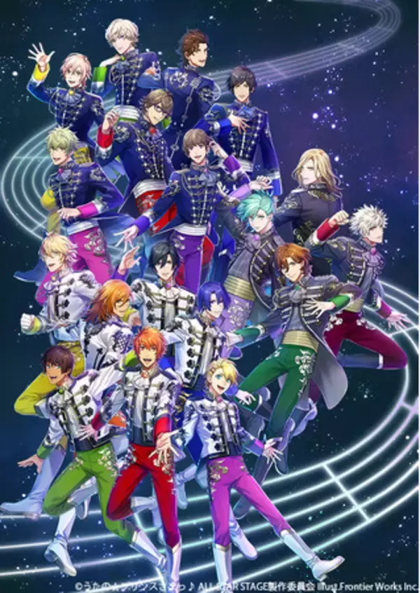 3D LIVE「うたの☆プリンスさまっ♪ALL STAR STAGE -MUSIC UNIVERSE-」トレーラー公開！