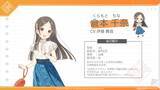 「『アイドルマスター』シリーズ 完全新作！「学園アイドルマスター」8人目のアイドル詳細発表！」の画像1