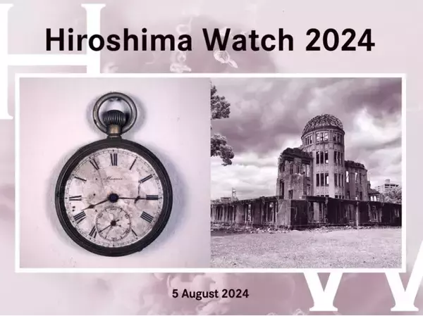 核軍縮のための政策提言を国際社会に向けて「ひろしまウォッチ」を発表しました