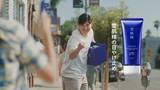 「大谷翔平選手出演『雪肌精』日やけ止め「スキンケアUVエッセンスジェル」新TV-CM「Are You Ready?」篇、2月10日より全国でオンエア開始！」の画像1