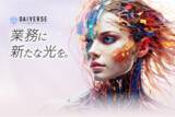 「【業務が変わる瞬間。】株式会社KMS、Azure OpenAI Serviceのo シリーズモデル「o1」「o3-mini」等の最新モデルを搭載した新サービス『DAIVERSE』の提供を開始！」の画像1