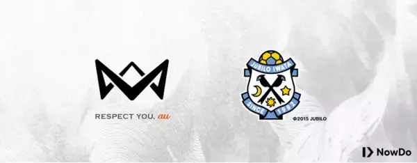 6月15日（日）にジュビロ磐田が主催する、シルバーランク大会「4v4 Júbilo CUP」を静岡県にて開催！ゲストにはジュビロ磐田OB選手・山田 大記氏の来場が決定。