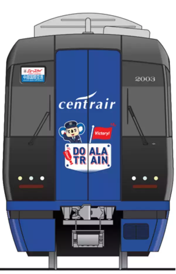 「名古屋鉄道×中日ドラゴンズコラボラッピング電車「DOALA　TRAIN」を運行します」の画像