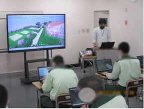 クラスター、美祢社会復帰促進センターにVR職業訓練プログラムを提供